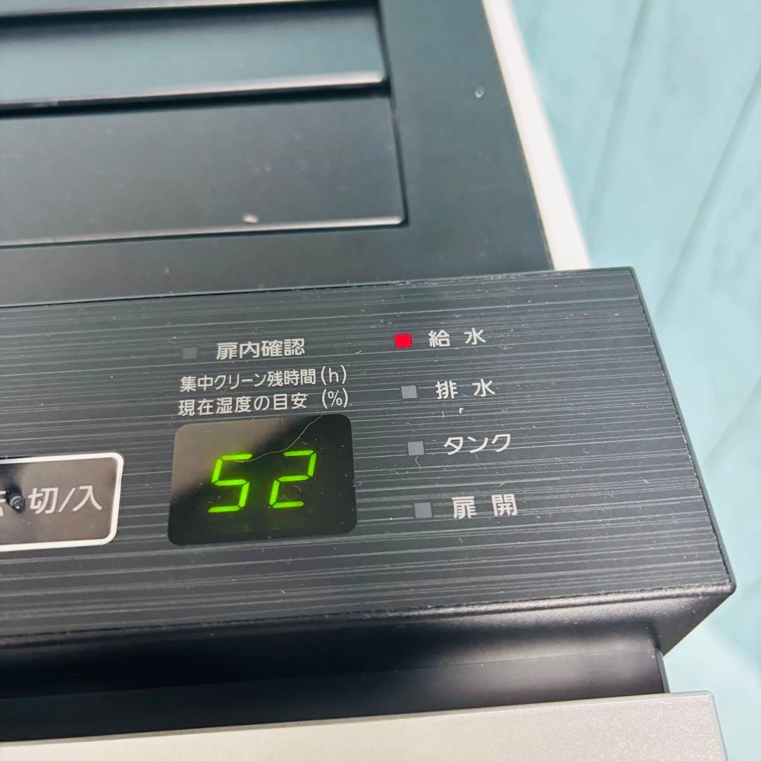 パナソニック　Panasonic ジアイーノ　F-MV5400 空間除菌脱臭機