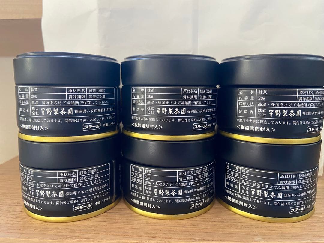 星野製茶園　八女の露　20g 6缶セット