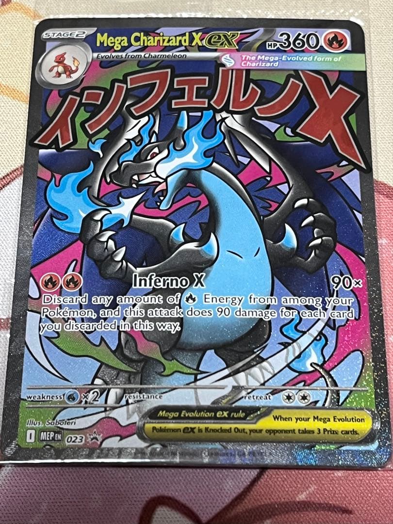 【未開封】メガリザードンX ex オドリドリex プロモ 英語版 海外限定