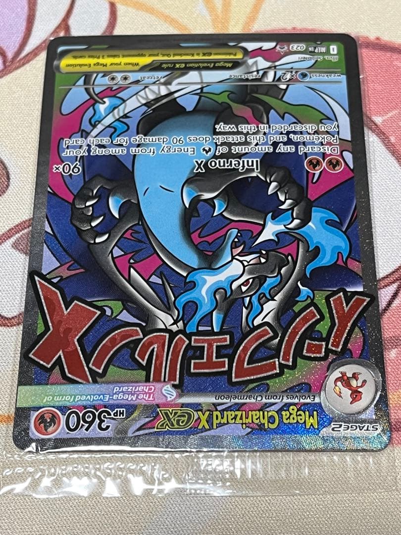 【未開封】メガリザードンX ex オドリドリex プロモ 英語版 海外限定