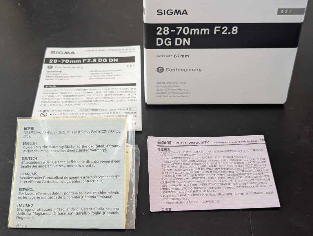 新品、未使用 SIGMA 28-70mm F2.8 DG DN ソニーEマウント