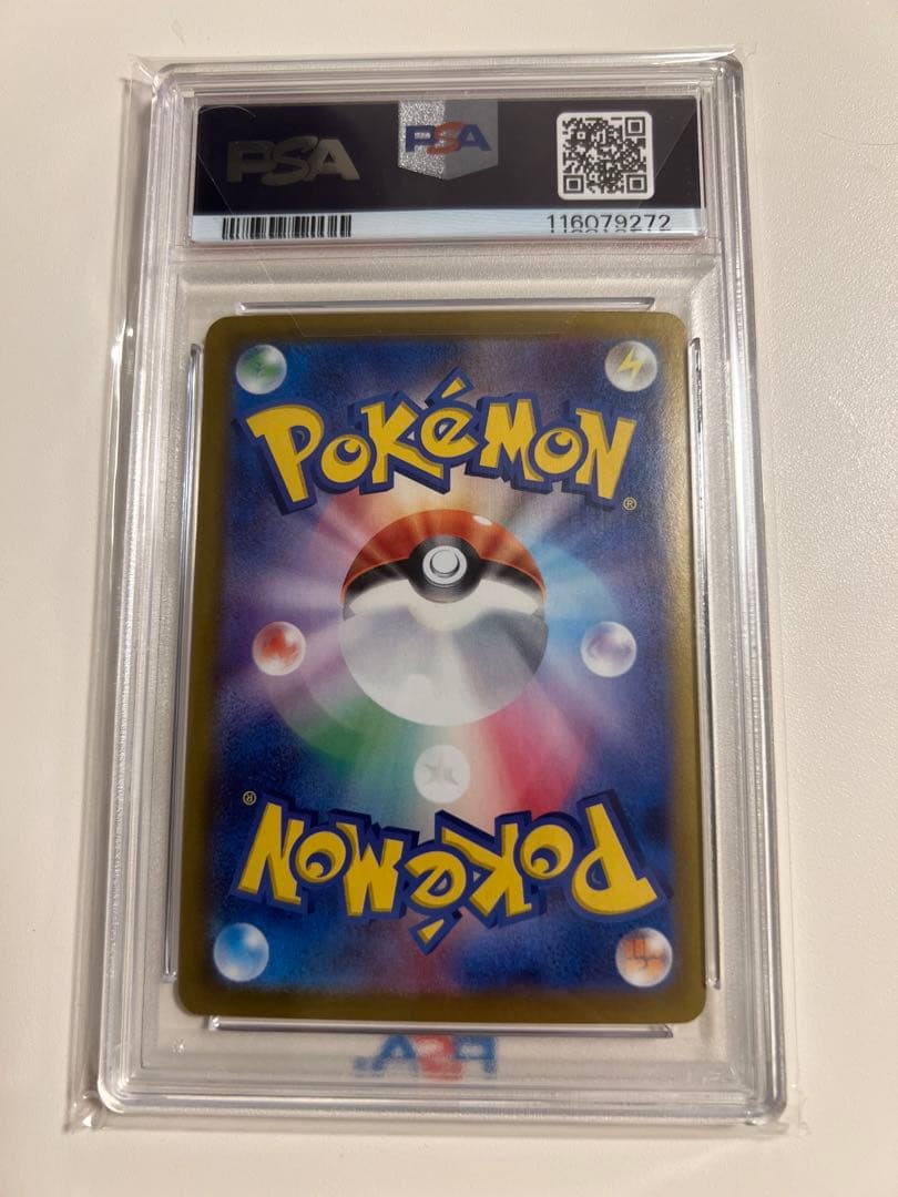 PSA10 ブラッキーex SAR SV8a 217/187 ポケモンカード
