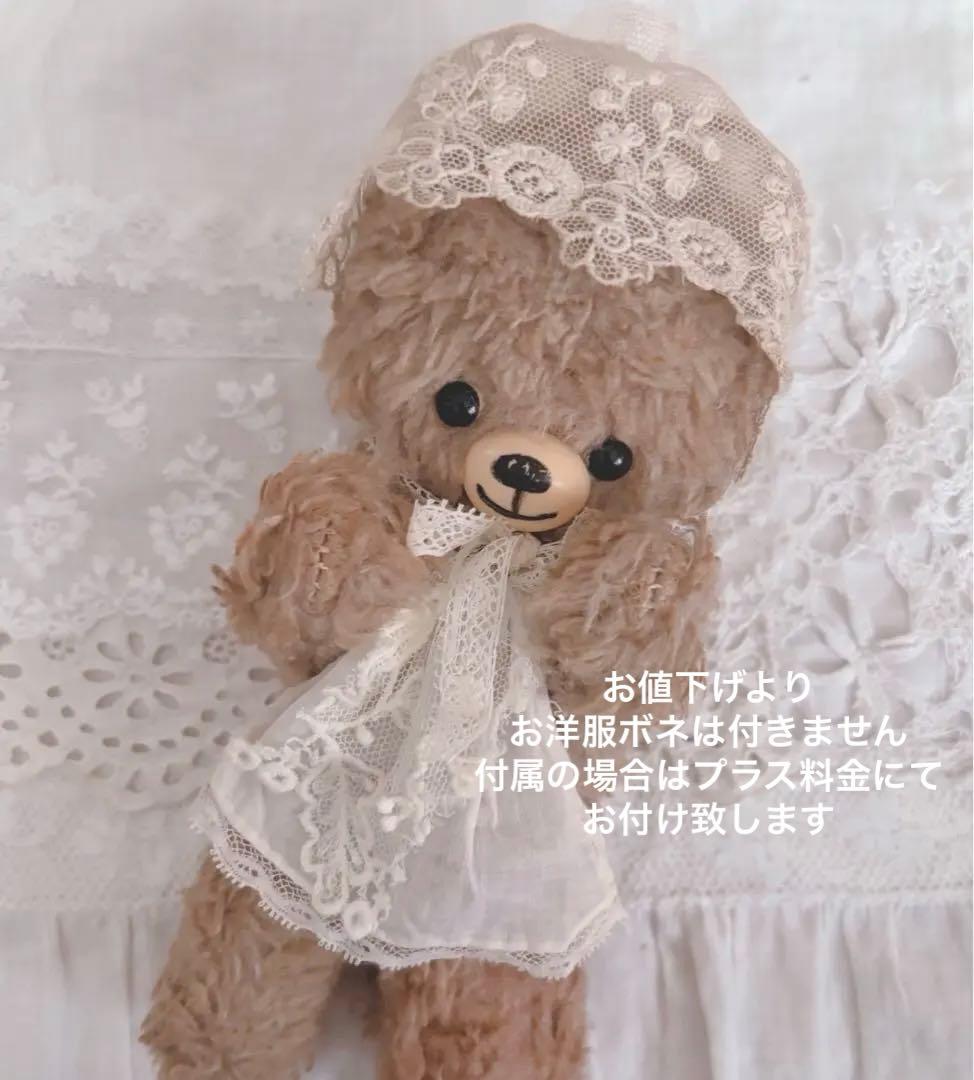 DDRベア アンティークベア　ベルリンベア　ヴィンテージベア