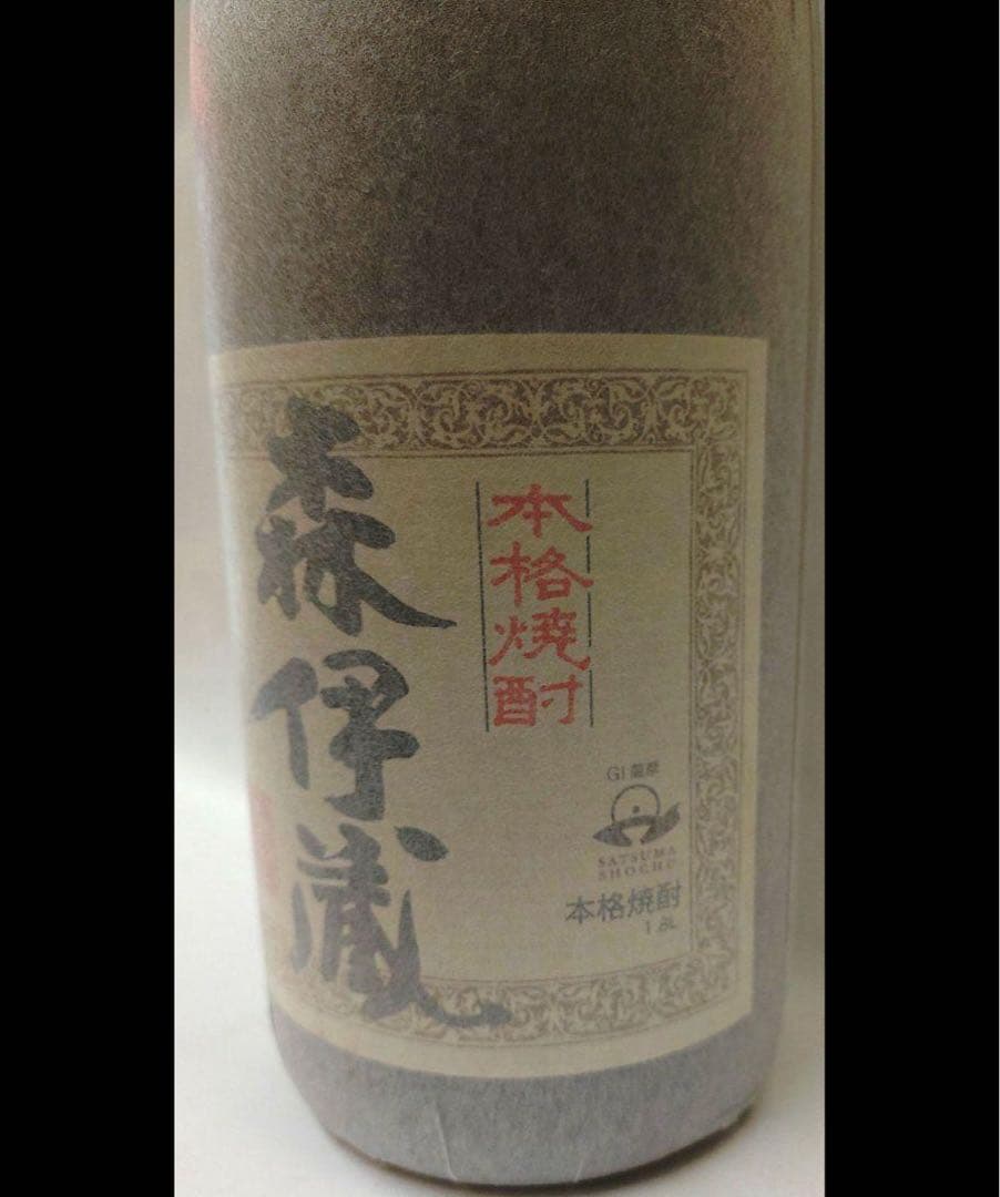 【新品未開封】森伊蔵 芋焼酎1800ml 1本