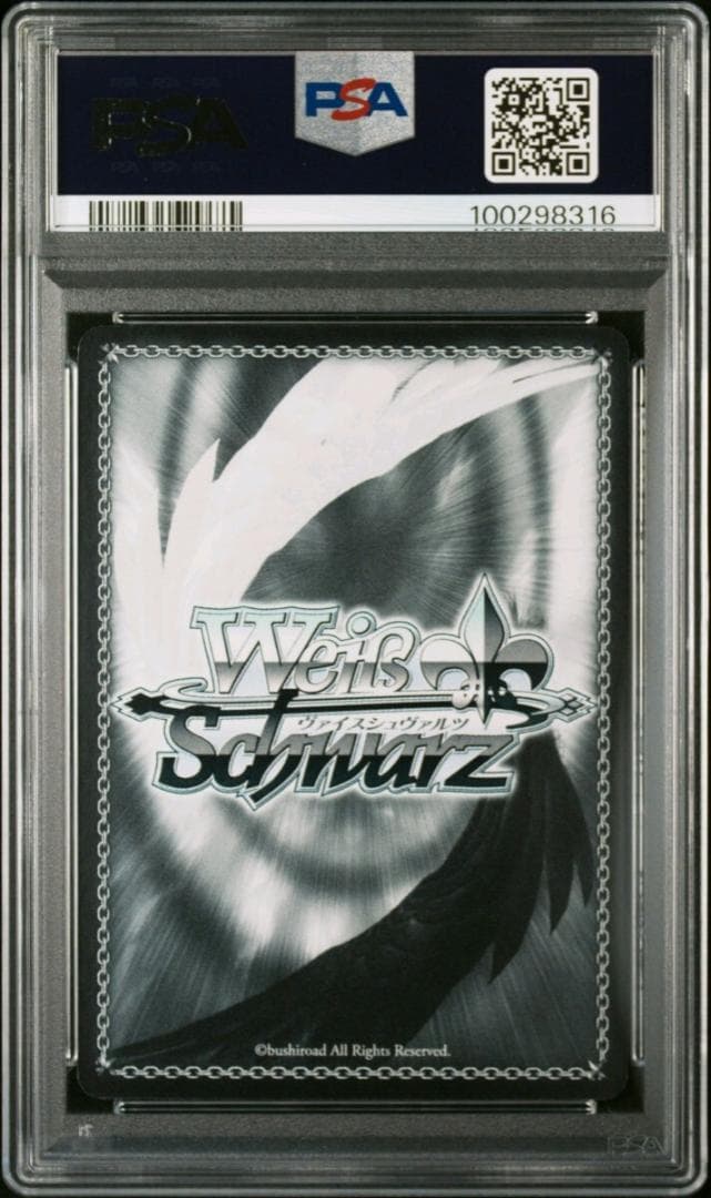 ⭐️PSA10 主従を越えた愛 アリス オカルト研究部部長 ハイスクール D×D