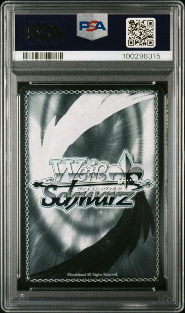 ⭐️PSA10 主従を越えた愛 アリス オカルト研究部部長 ハイスクール D×D