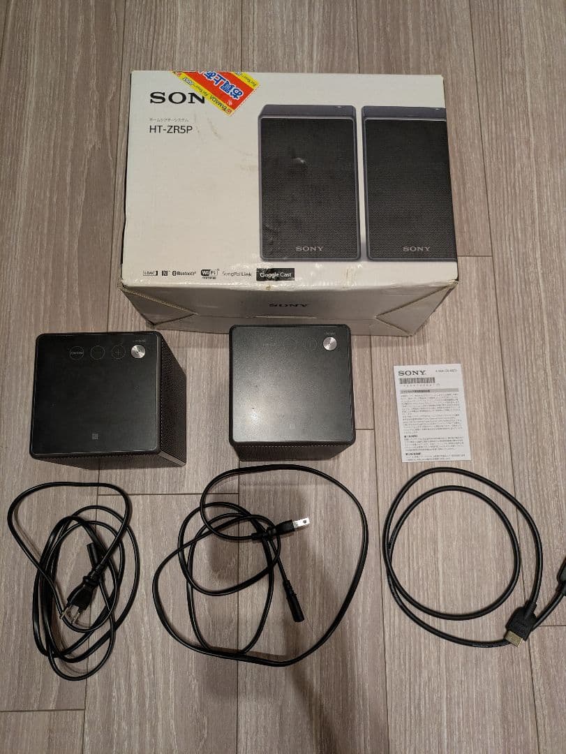 mattさん専用SONY HT-ZR5P ホームシアター　スピーカー