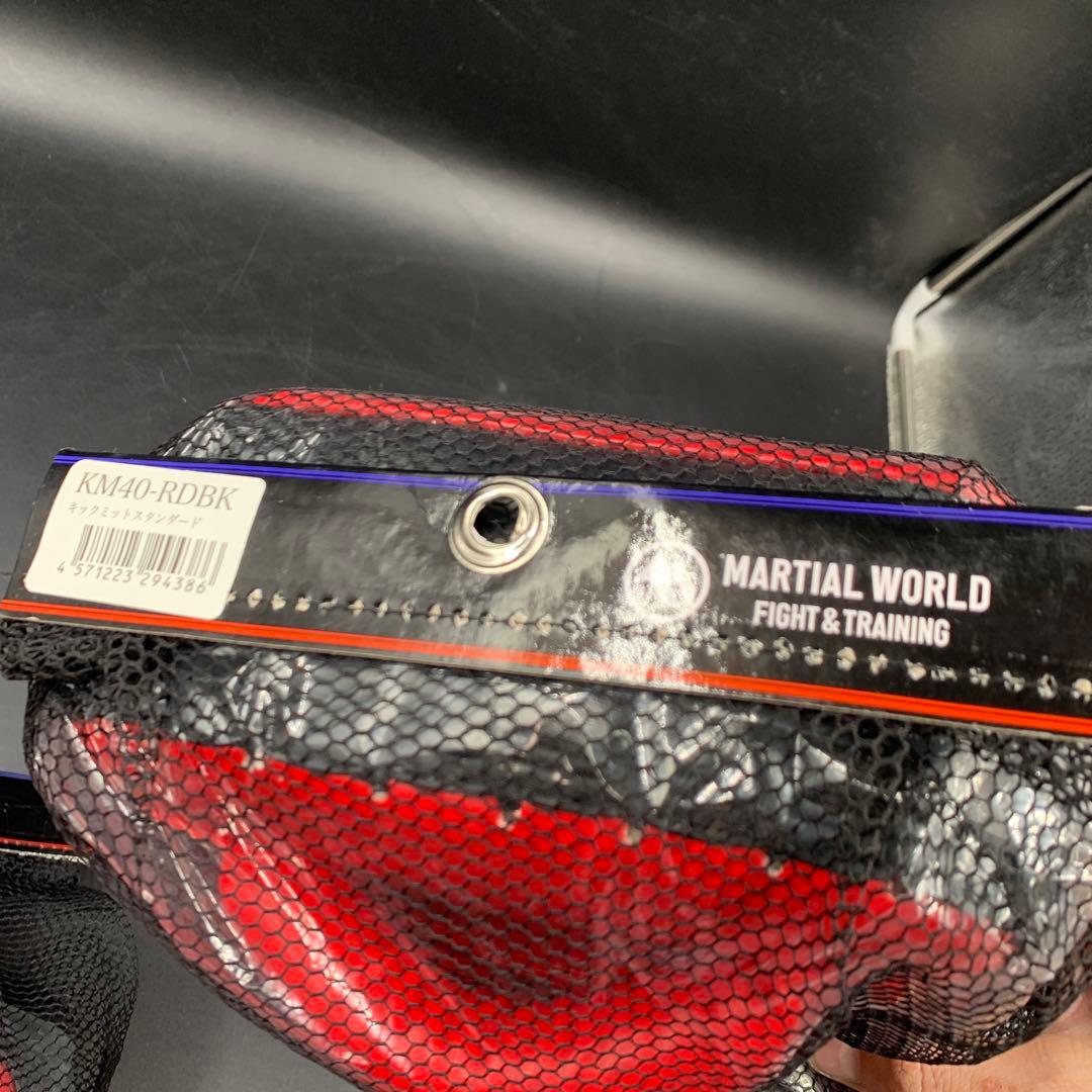a246 マーシャルワールド　キックミット　KM-40-RDBK ２個セット