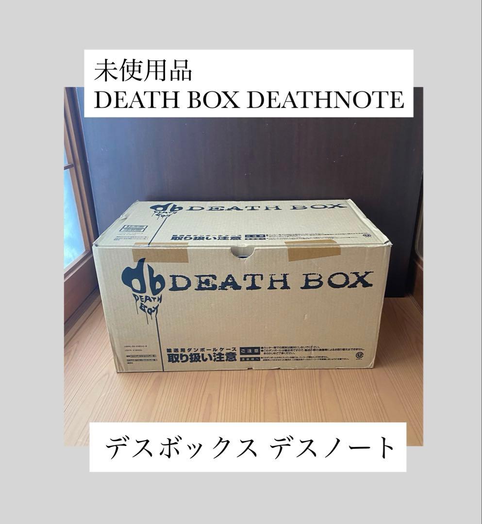 【未使用品】DEATH BOX（デスボックス）DEATHNOTE（デスノート）