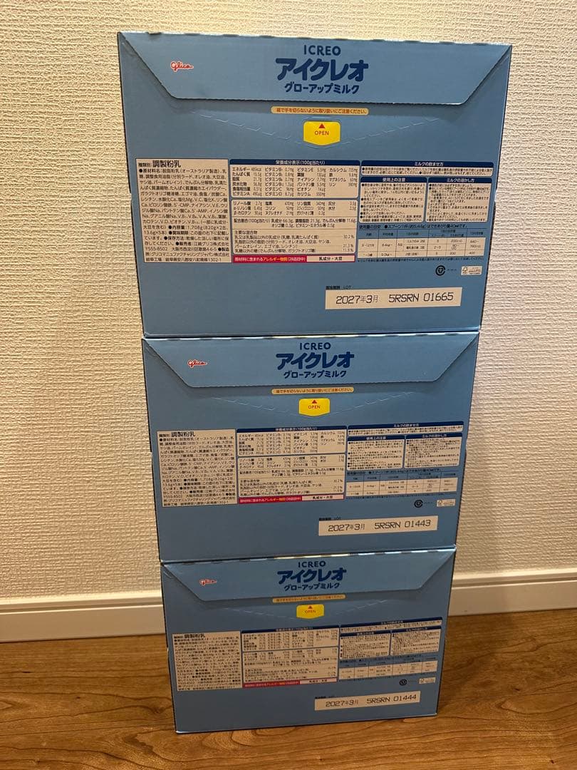 Glico アイクレオ グローアップミルク 6缶セット