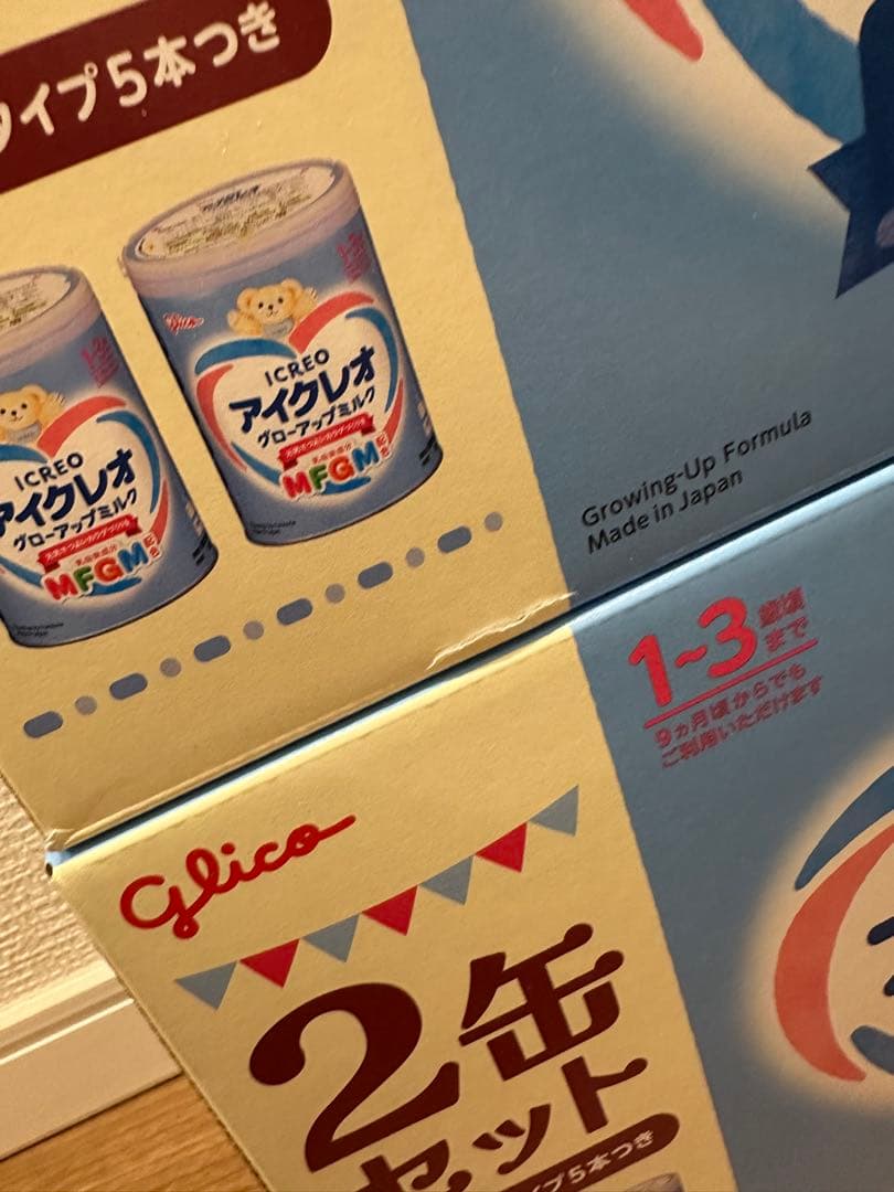 Glico アイクレオ グローアップミルク 6缶セット