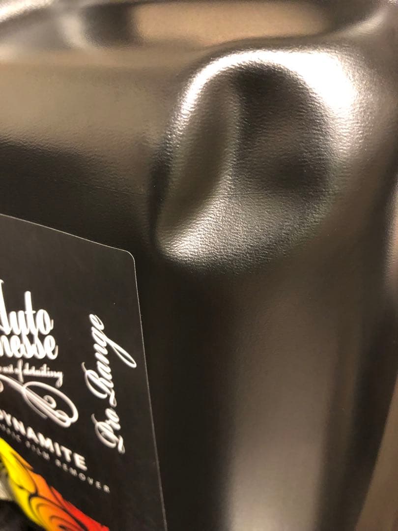 GGG 様@AF Dynamite 5L