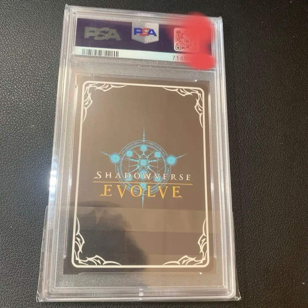 シャドウバースエボルヴ トウカイテイオー psa10 sp