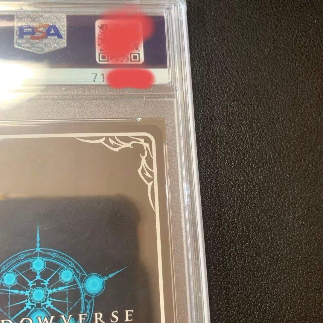 シャドウバースエボルヴ トウカイテイオー psa10 sp