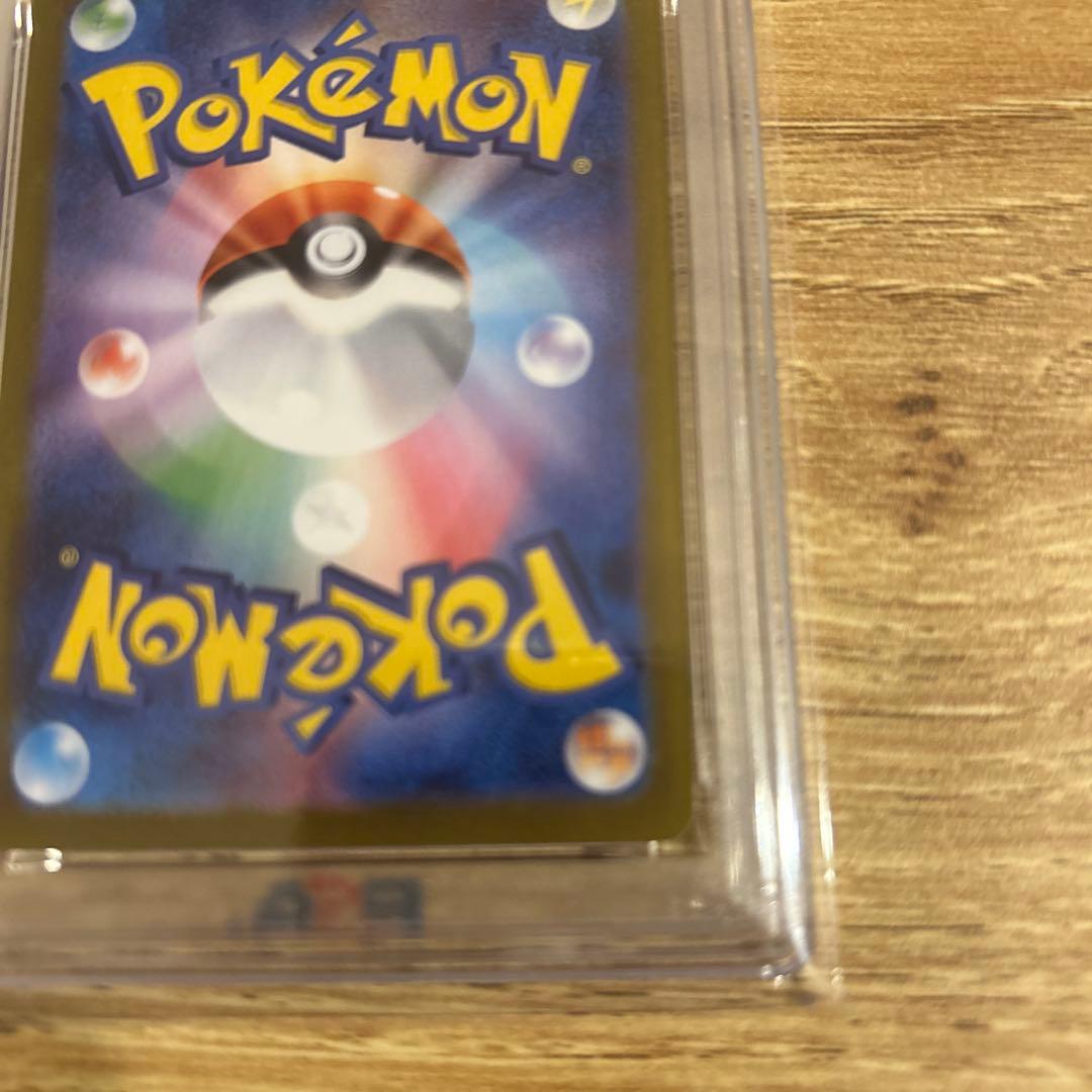 ビクティニBWR PSA10