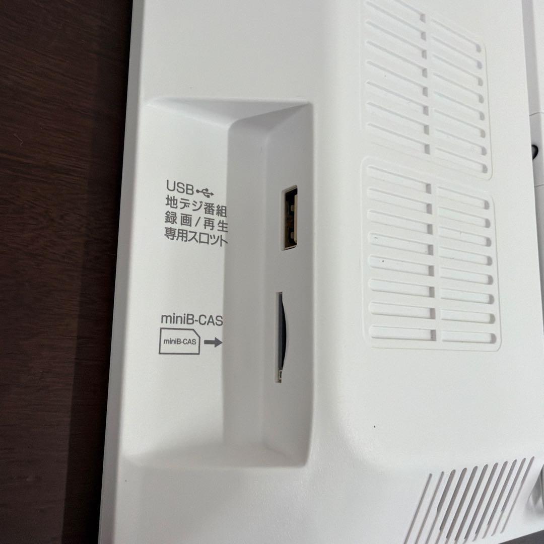 Supeimco 14インチ　ポータブルテレビ　バッテリー対応