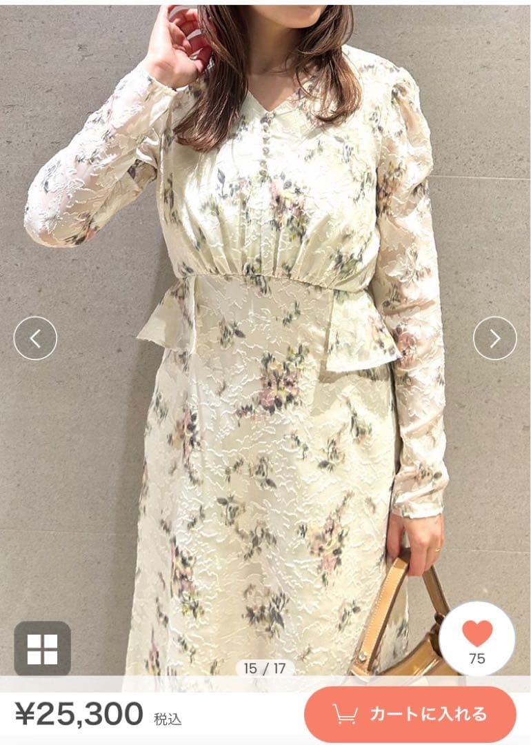 【新品】セルフォード　ウエストペプラムデザインワンピース　ミント　36