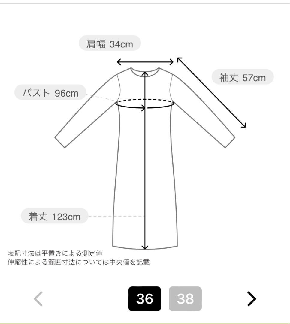 【新品】セルフォード　ウエストペプラムデザインワンピース　ミント　36