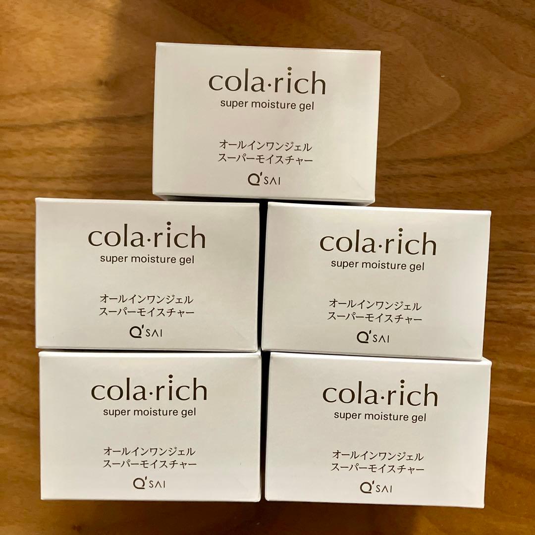 【5個】コラリッチ オールインワンジェル　スーパーモイスチャー 55g
