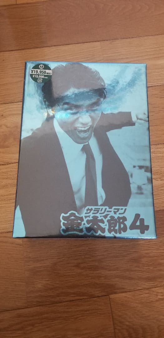 サラリーマン金太郎4 DVD-BOX〈5枚組〉