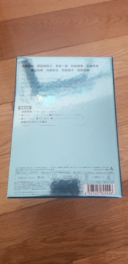 サラリーマン金太郎4 DVD-BOX〈5枚組〉