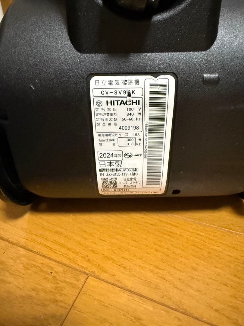 HITACHI CV-SV90K キャニスター掃除機9\2004年製