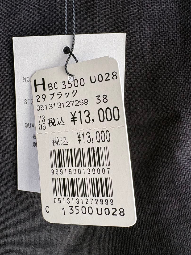 ヤマダヤ　MEDOC 福袋　パンツ　カットソー　ブラウス　Tシャツ