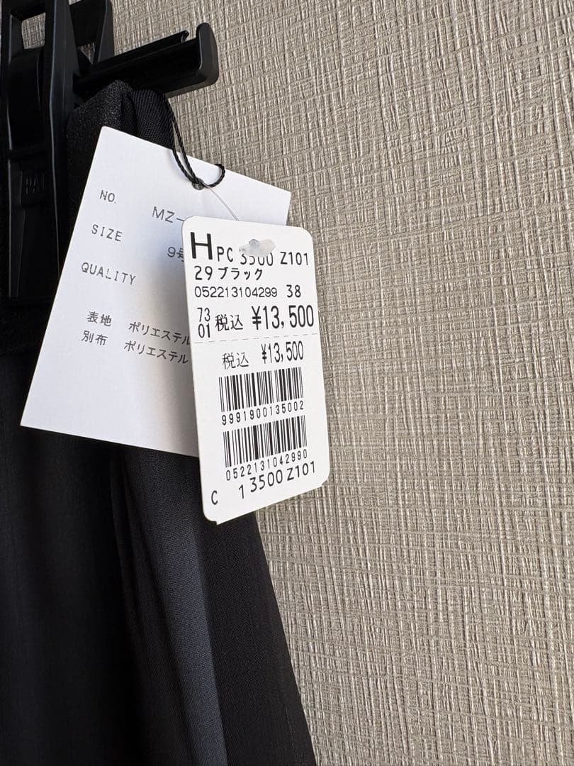 ヤマダヤ　MEDOC 福袋　パンツ　カットソー　ブラウス　Tシャツ