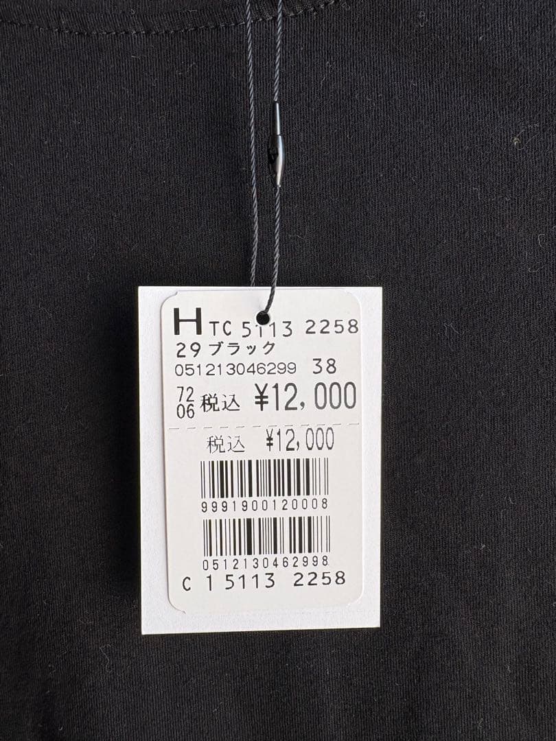 ヤマダヤ　MEDOC 福袋　パンツ　カットソー　ブラウス　Tシャツ