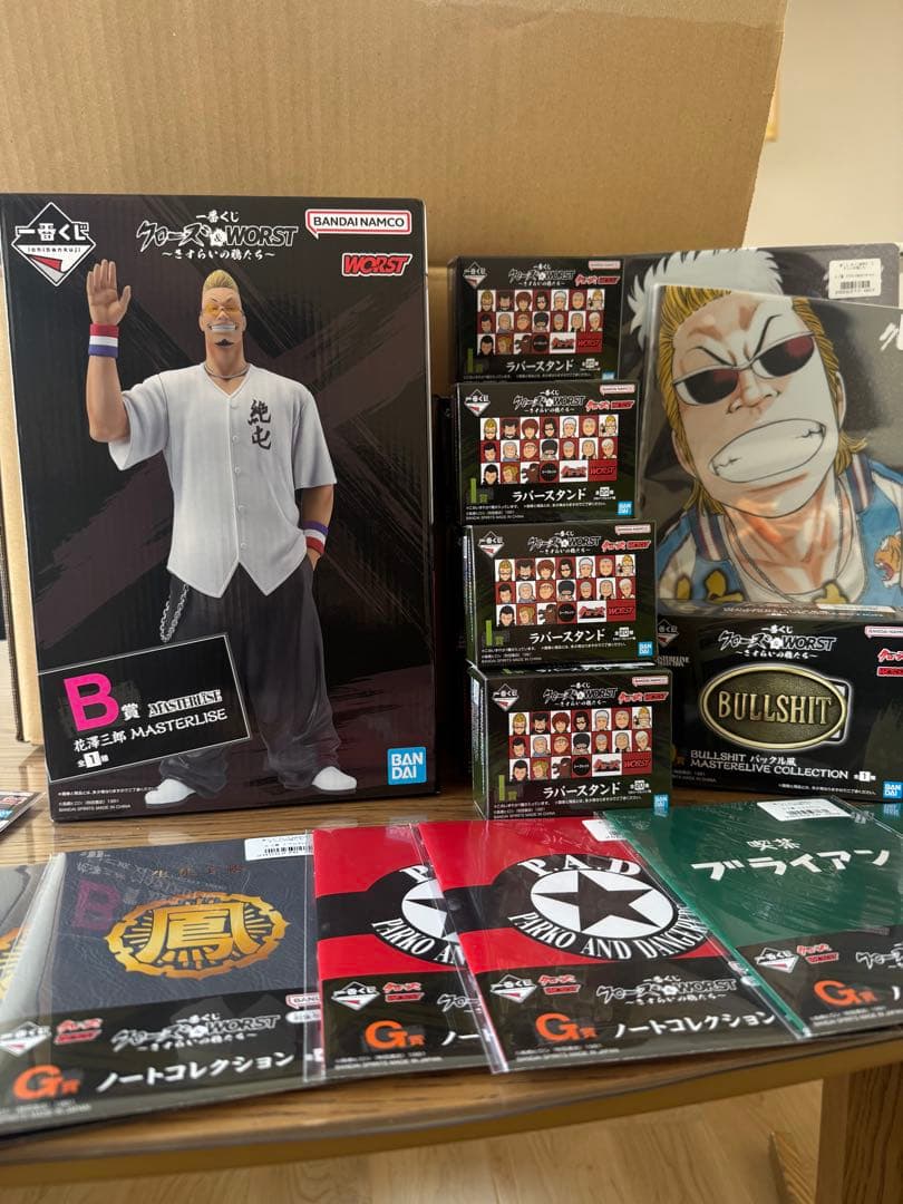 クローズ・ワースト一番くじ