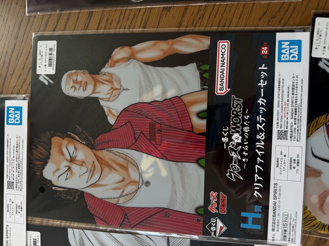 クローズ・ワースト一番くじ