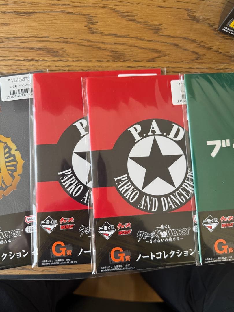 クローズ・ワースト一番くじ