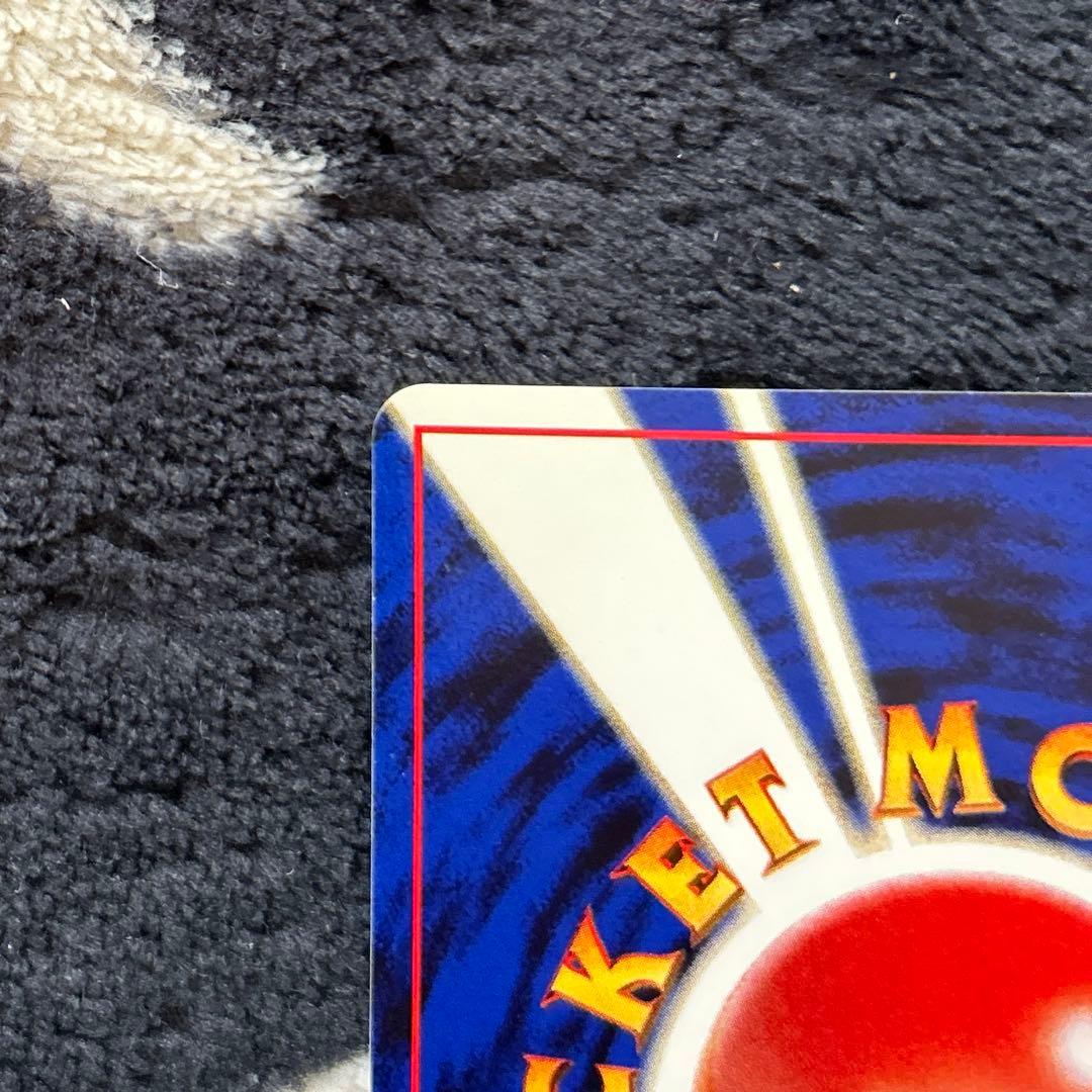 ポケモンカード★neo プレミアムファイル2 リザードン　[旧裏面]