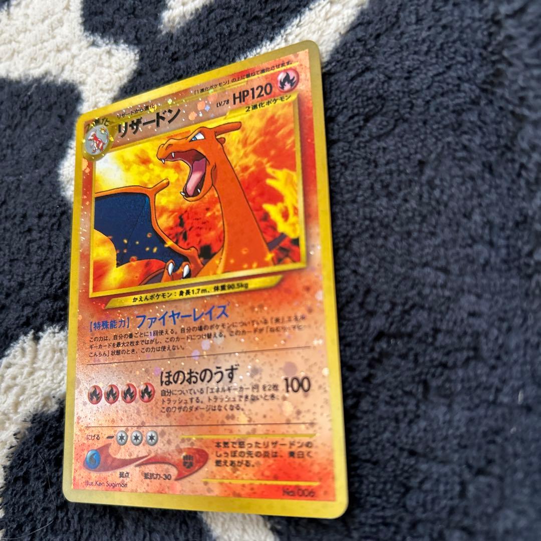 ポケモンカード★neo プレミアムファイル2 リザードン　[旧裏面]