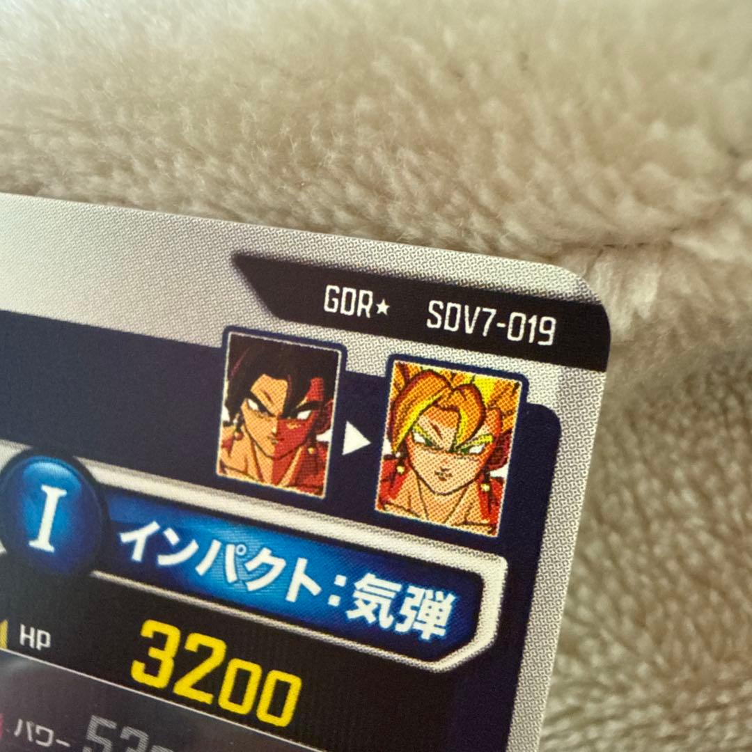 ドラゴンボールスーパーダイバーズ 7弾　GDR ベジット　パラレル