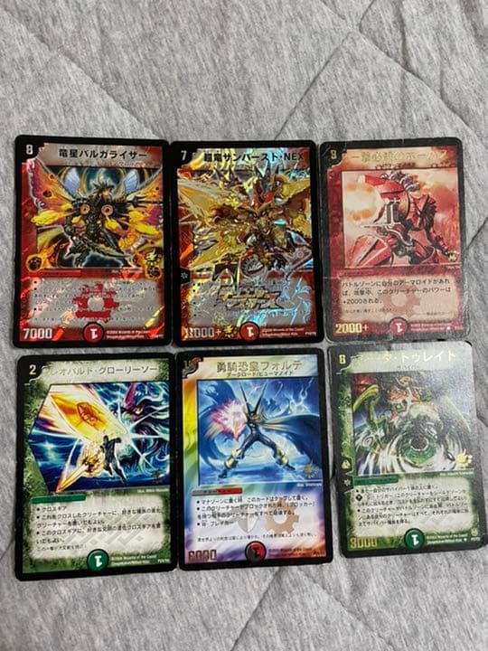 デュエルマスターズ 700枚以上 まとめ売り