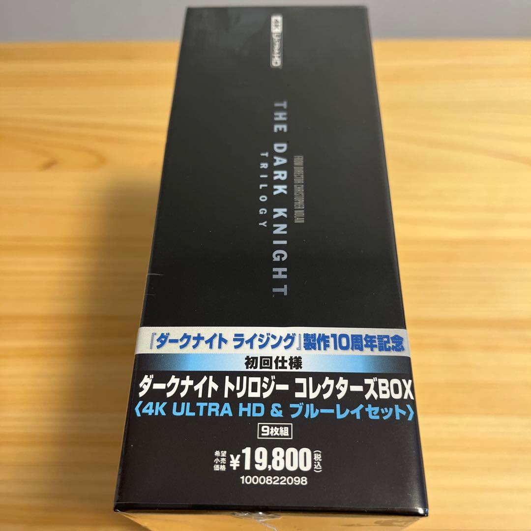 ダークナイト トリロジー コレクターズBOX 4K ULTRA HD&ブルーレ…