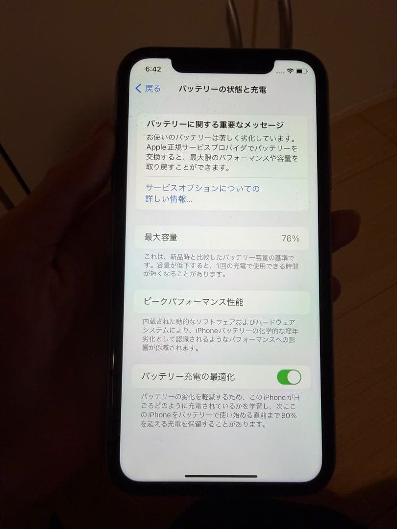 Apple iPhone 11 パープル　128GB