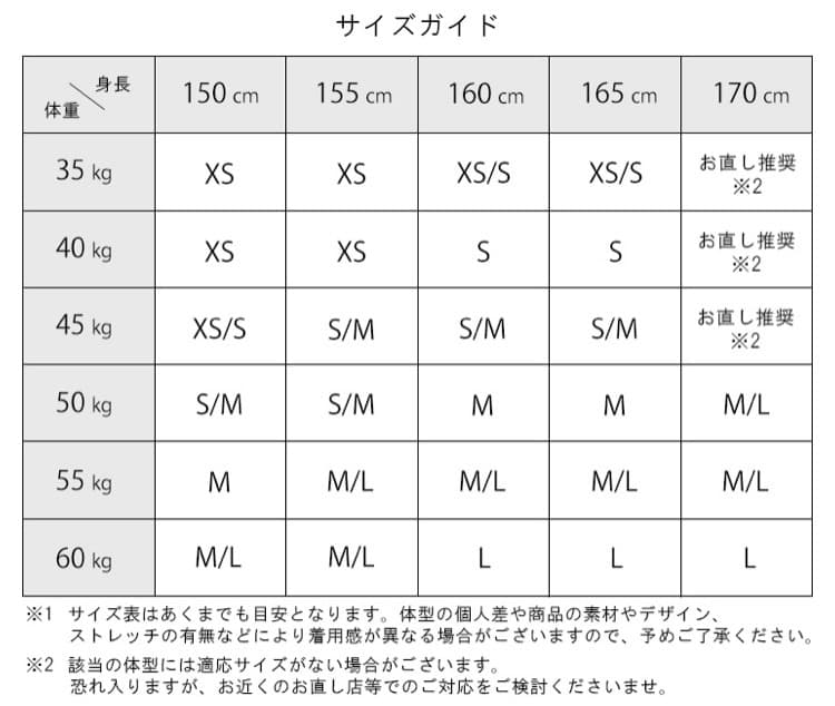 ベルトトップスセットアップフレアミニキャバドレス