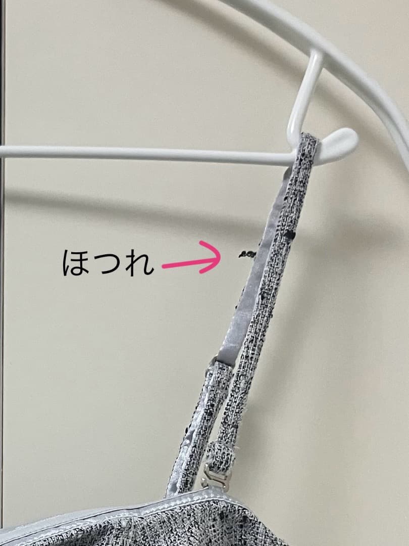 ベルトトップスセットアップフレアミニキャバドレス