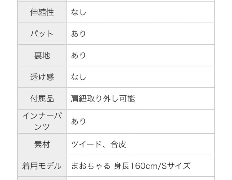 ベルトトップスセットアップフレアミニキャバドレス