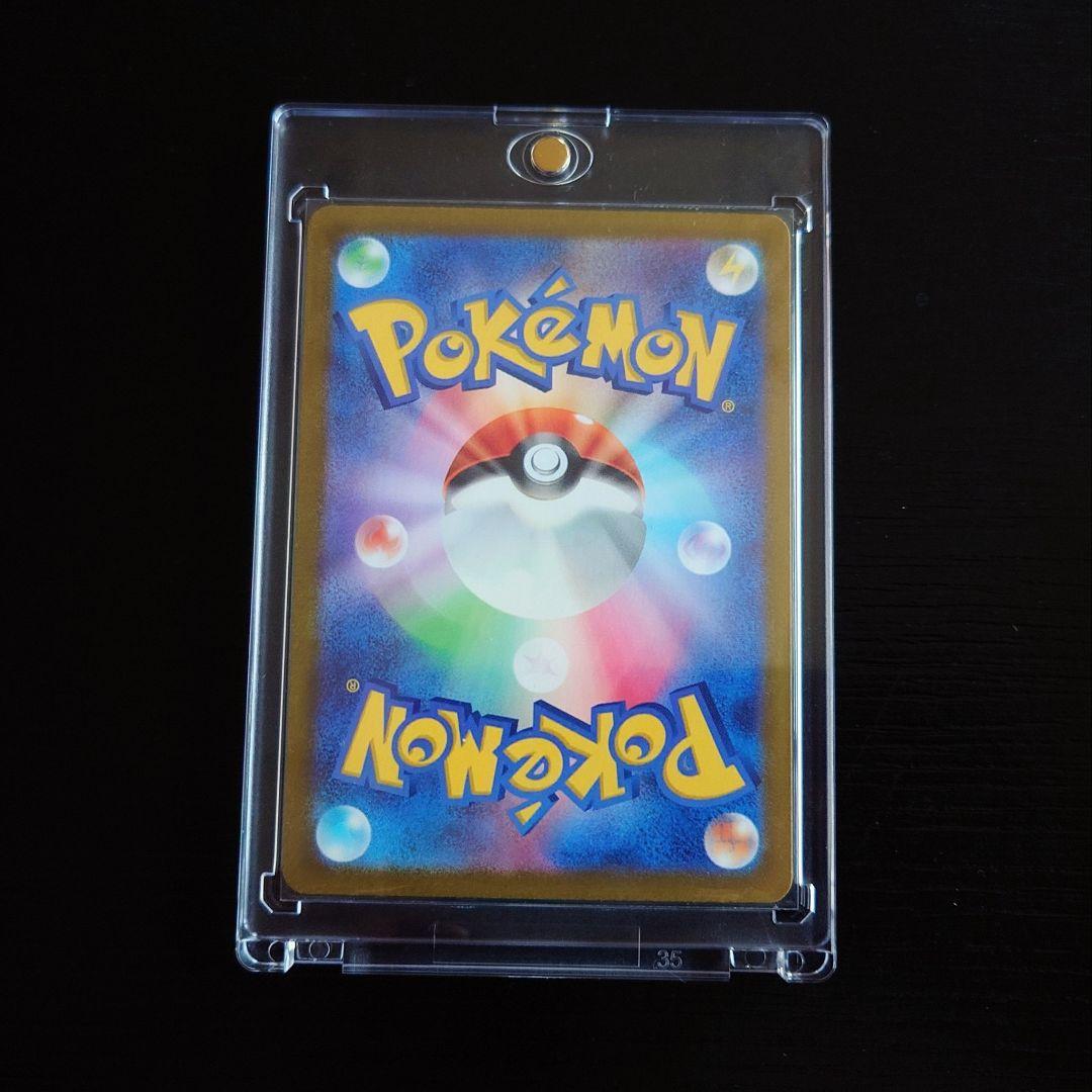 ポケモンカード ポケカ シャイニートレジャーex ナンジャモ SAR