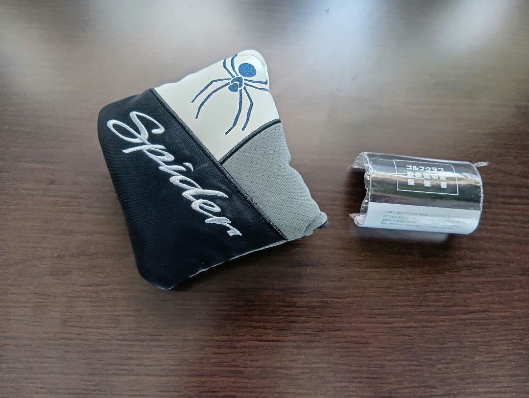 Spider TOUR X トゥルーパス ダブルベンド　34インチ