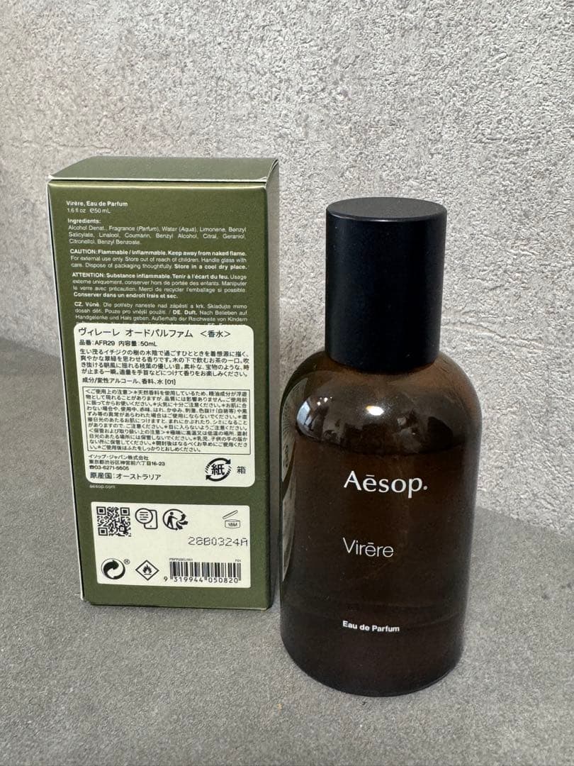 イソップ ヴィレーレ オードパルファム Aesop
