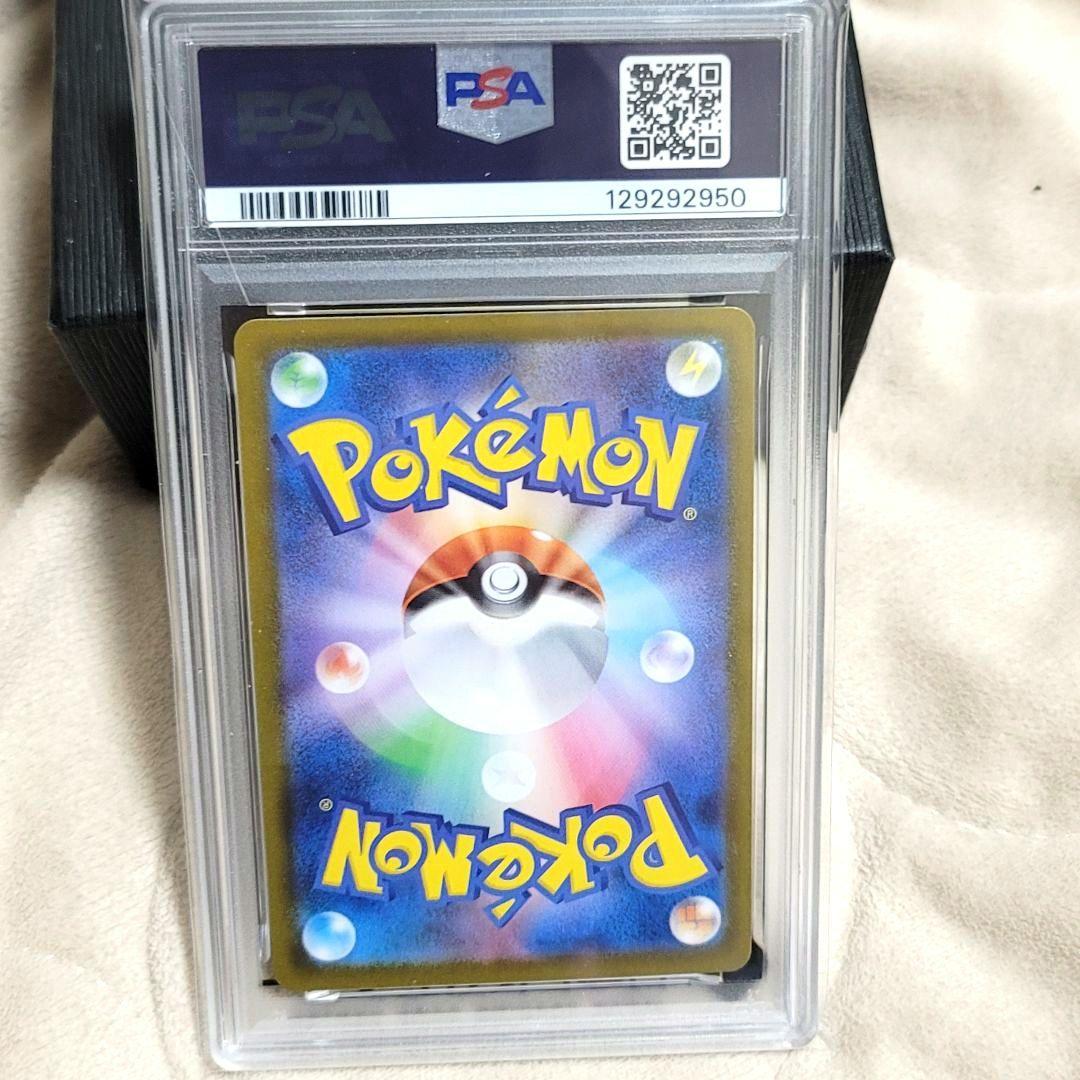 PSA10 サンダースex SAR テラスタルフェスex 209/187