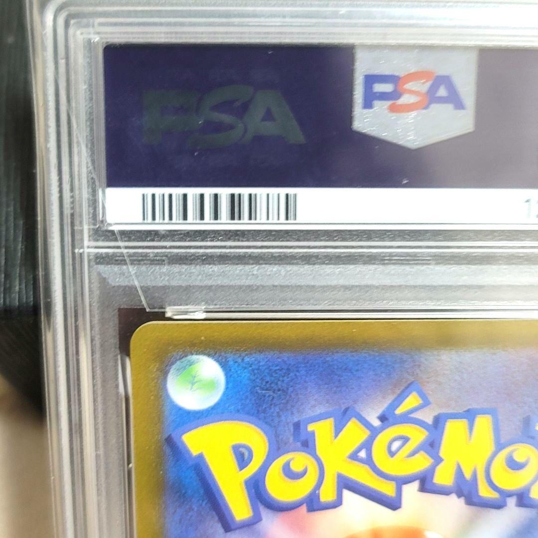 PSA10 サンダースex SAR テラスタルフェスex 209/187