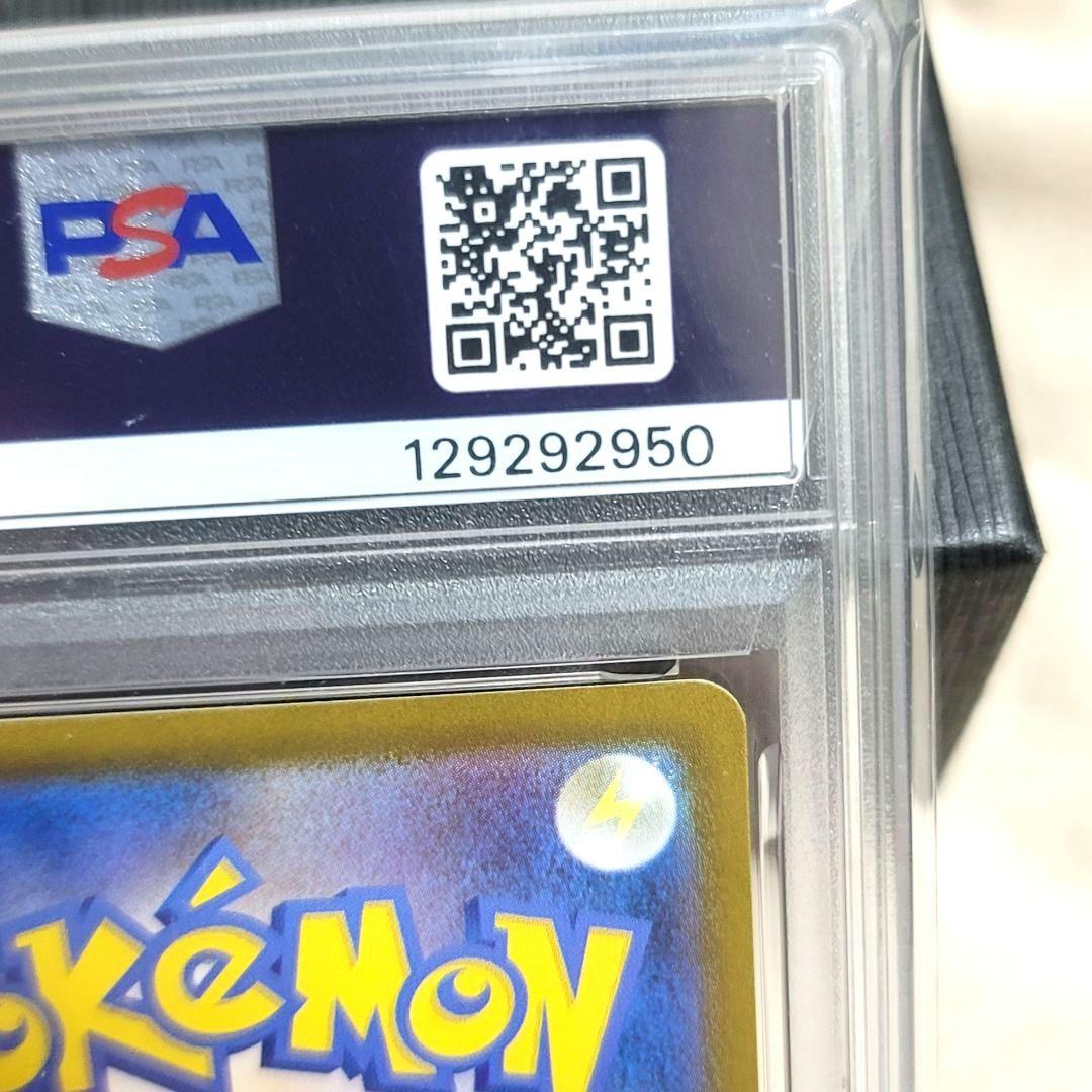 PSA10 サンダースex SAR テラスタルフェスex 209/187