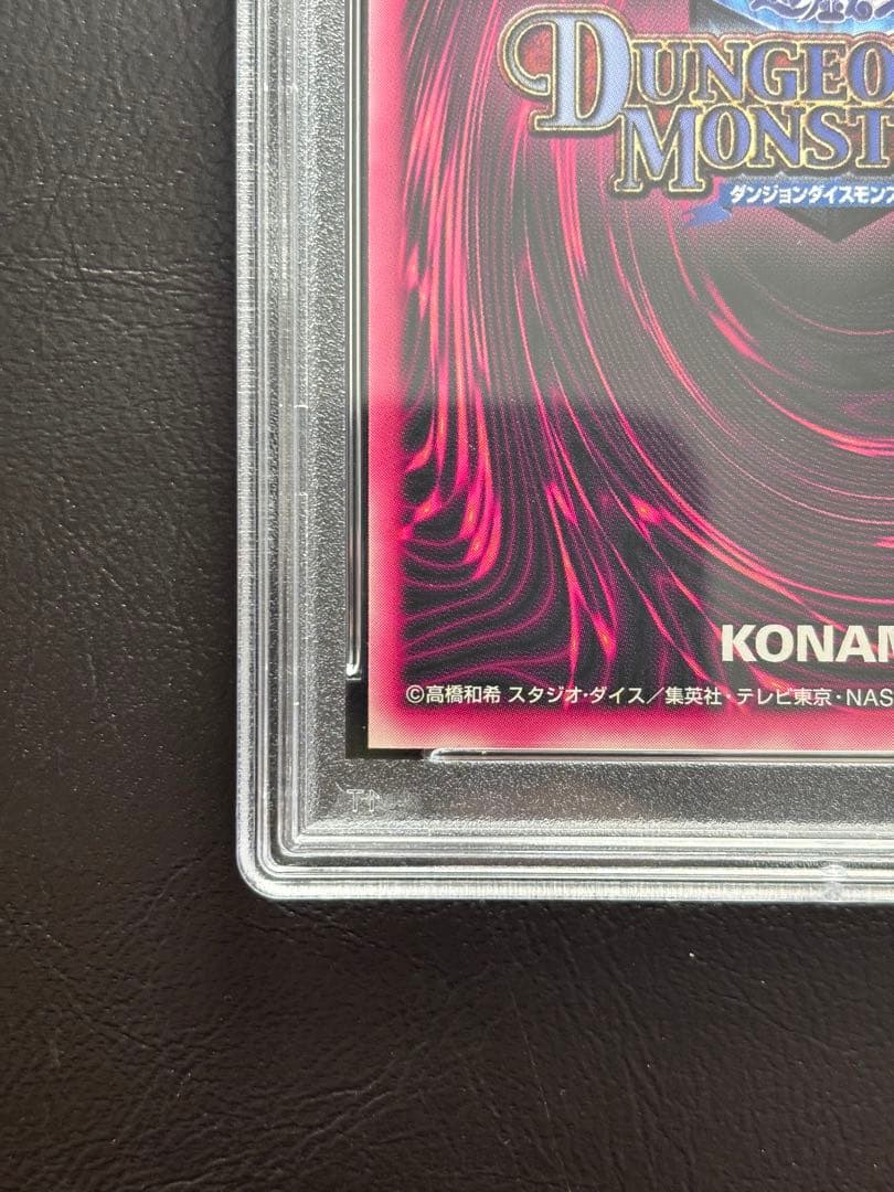 【PSA10】ダンジョンダイスモンスターズ ブラックマジシャンガール 緑背景