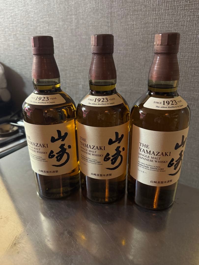 山崎ウイスキー 3本セット 1923年製造