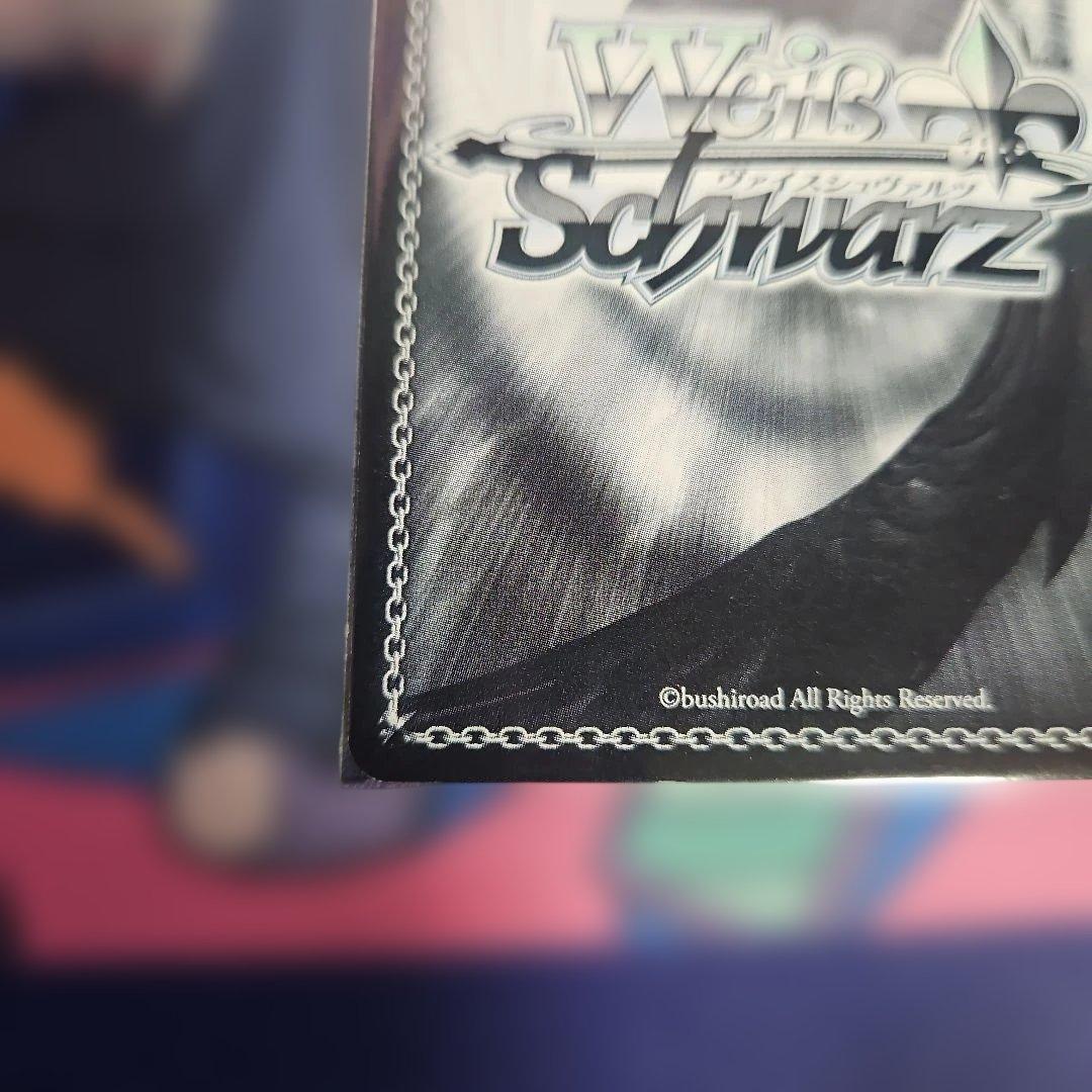 ヴァイスシュバルツ　乙女心 万里花 SP